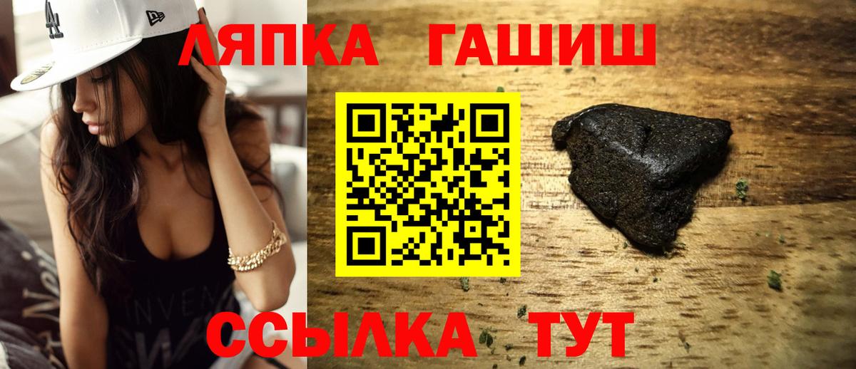 Курчатов  ГАШИШ Изолятор  Вход с VPN  ГАШИШ гарик 