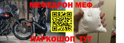 дмт Заводоуковск