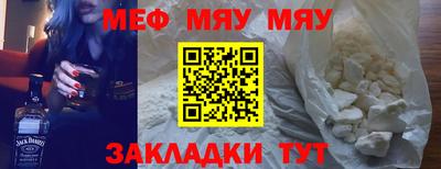 дмт Заводоуковск