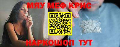 амфетамин Жуковский