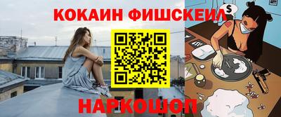 амфетамин Жуковский