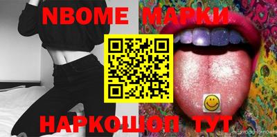 амфетамин Жуковский