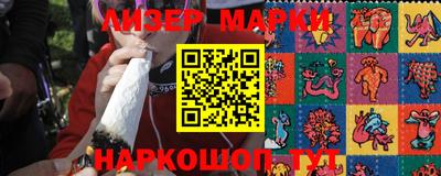 амфетамин Жуковский