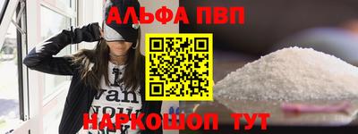амфетамин Жуковский