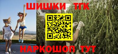 амфетамин Жуковский
