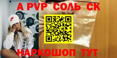 амфетамин Жуковский