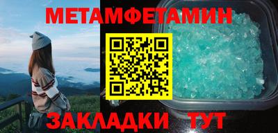 дмт Заводоуковск