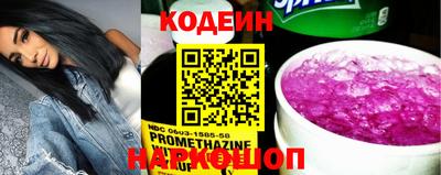 амфетамин Жуковский