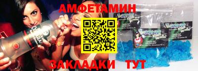 дмт Заводоуковск