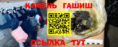 твердый Заволжье