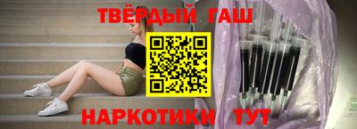 твердый Заволжье