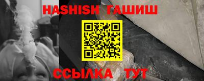 твердый Заволжье
