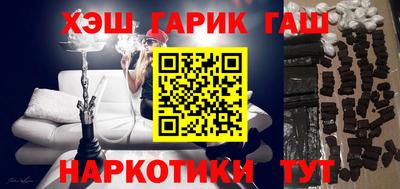 амфетамин Жуковский