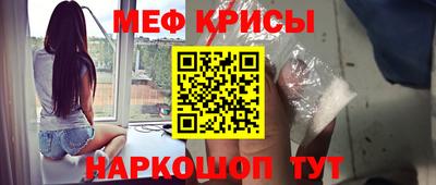 амфетамин Жуковский