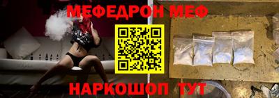 амфетамин Жуковский