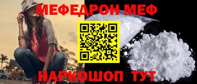 амфетамин Жуковский
