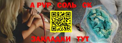 амфетамин Жуковский