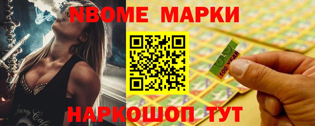 LSD-25 экстази ecstasy Курчатов