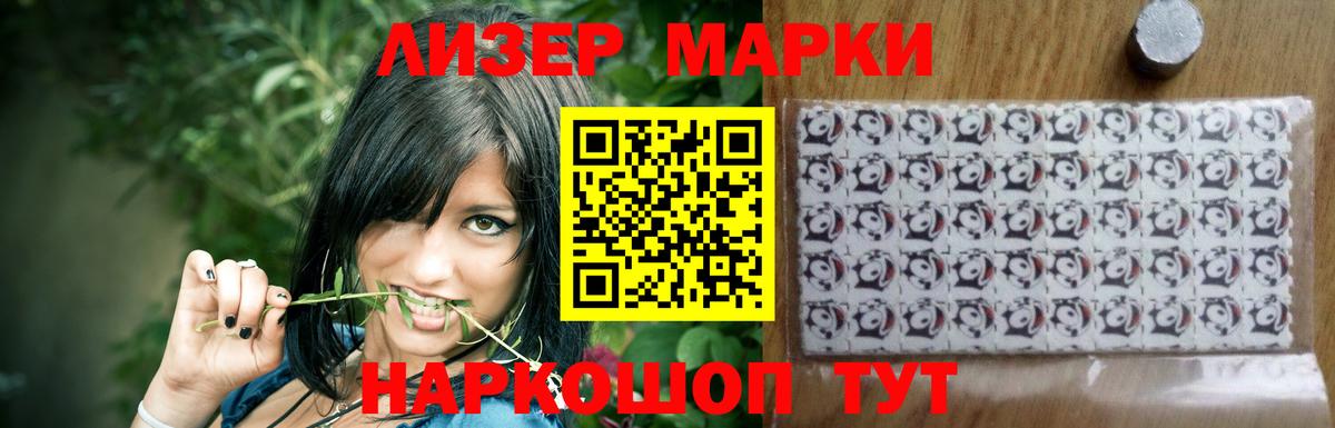 LSD-25 экстази  Вход с VPN  Лсд 25 экстази ecstasy  Курчатов  LSD-25 экстази ecstasy 