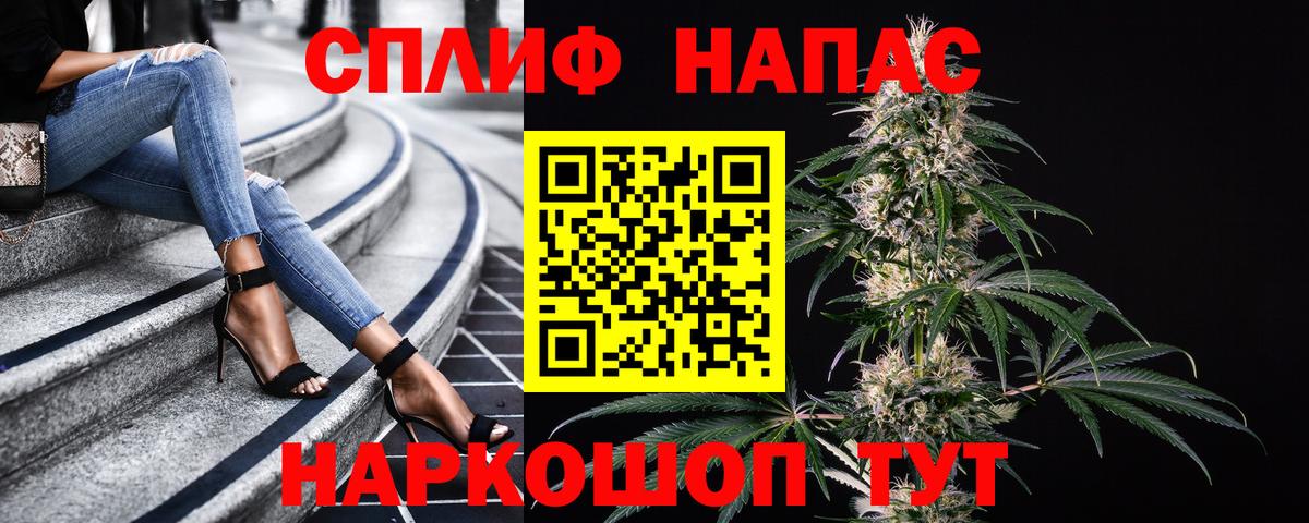 Бошки Шишки Ganja  Канабис AK-47  Каннабис сатива  Курчатов  Вход с VPN 